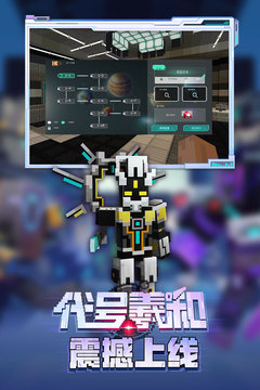 任务变小的生存游戏是什么