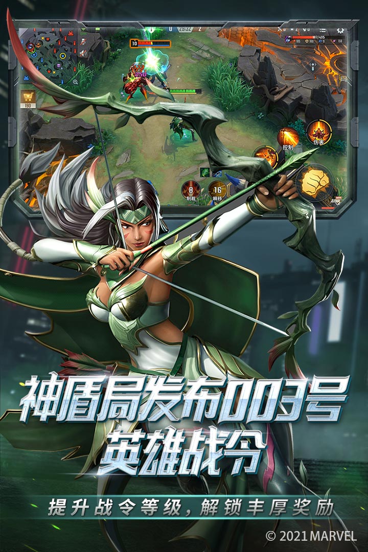 漫威手游排行榜前十名2022