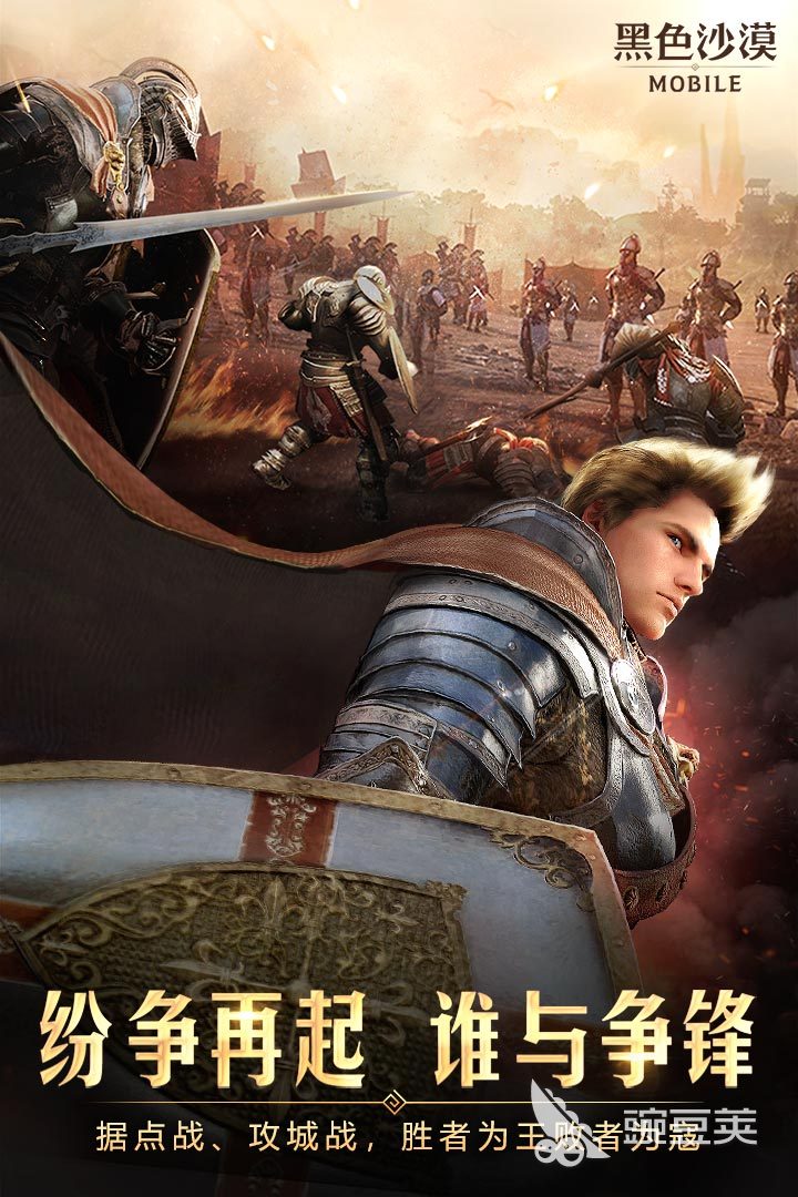 大型欧美RPG汉化游戏分享 2025年高分欧美RPG汉化游戏精选截图