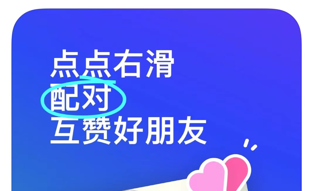 随机聊天app榜单合集8分享2022 最新随机聊天app软件before_2TOP10截图