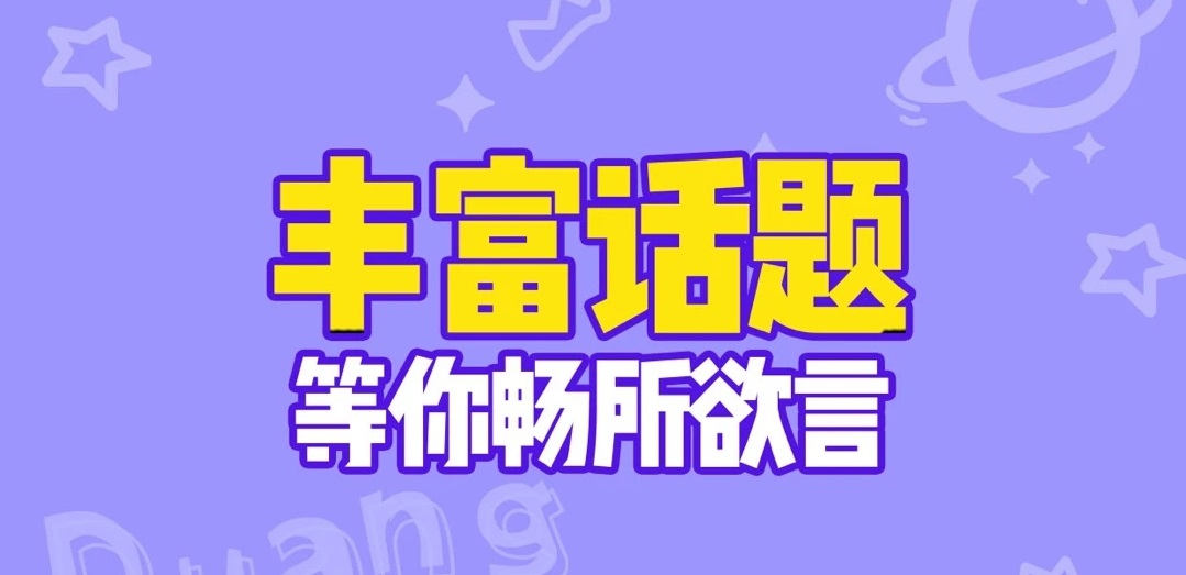 2022有没有能够发动态的社交软件 可以发动态的交友软件分享截图