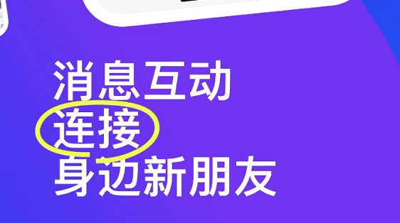 哪款交友软件是免费的2022