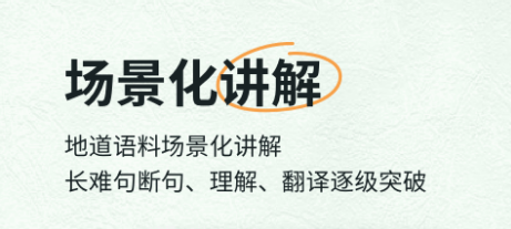 双语小说app有哪几款分享2022 阅读双语小说软件下载合集截图