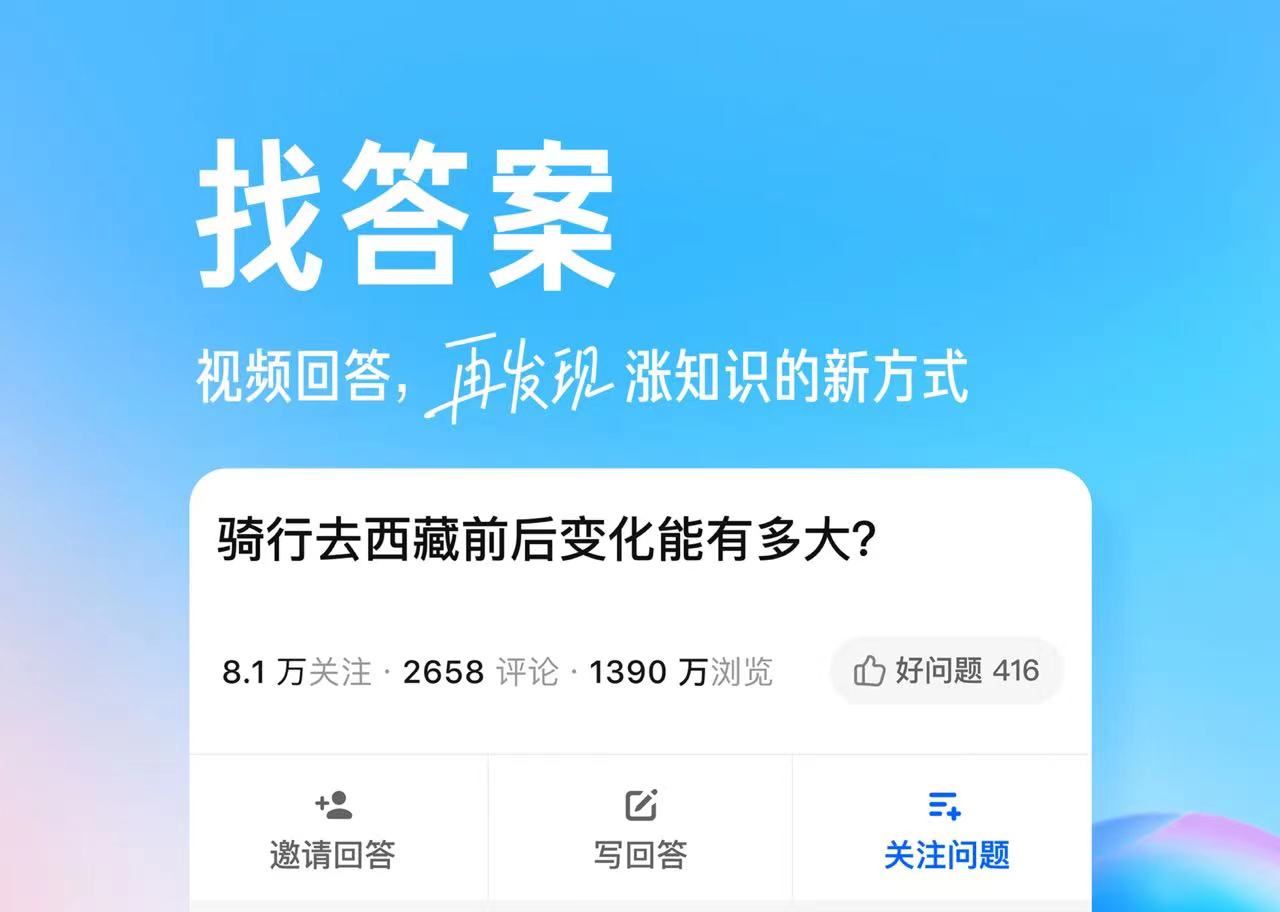 能够发帖子的社交软件有哪几款2022 可以发帖子的社交软件盘点截图