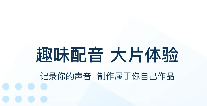 英文小说听书软件哪些好2022 不用钱听英文小说的软件分享截图