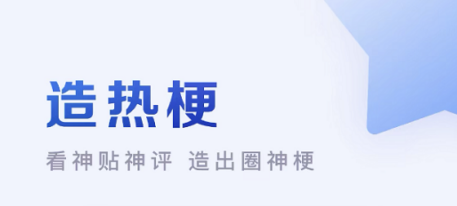 大学生玩的社交软件有哪几款2022 有没有大学生玩的社交软件分享截图