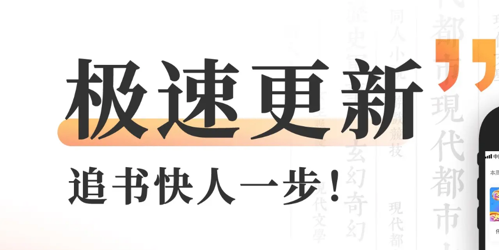 小说离线阅读软件下载合集分享2022 火爆的小说离线阅读软件有哪几款截图