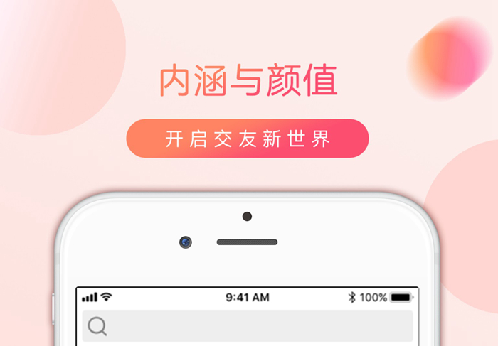 交友游戏app哪个好玩2022