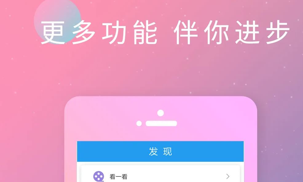 中英双语新闻app有哪几款2022 能看中英双语新闻app分享截图