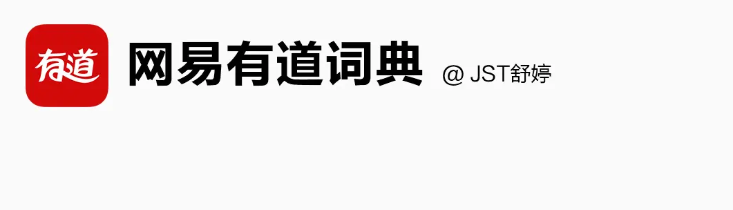 专升本词汇app哪些好2022 十款专升本词汇app精品截图