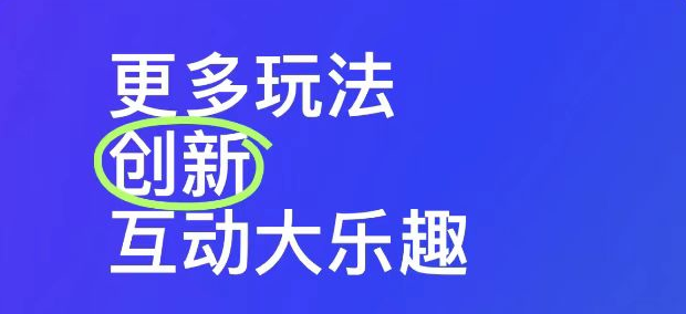 有没有受欢迎的社交软件2022 好玩的社交软件分享截图