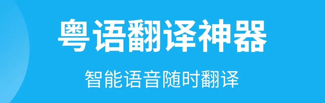 自学重庆话的app有哪些2022