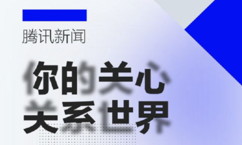 听时政新闻的app有哪几款2022 火爆的听时政新闻软件分享截图