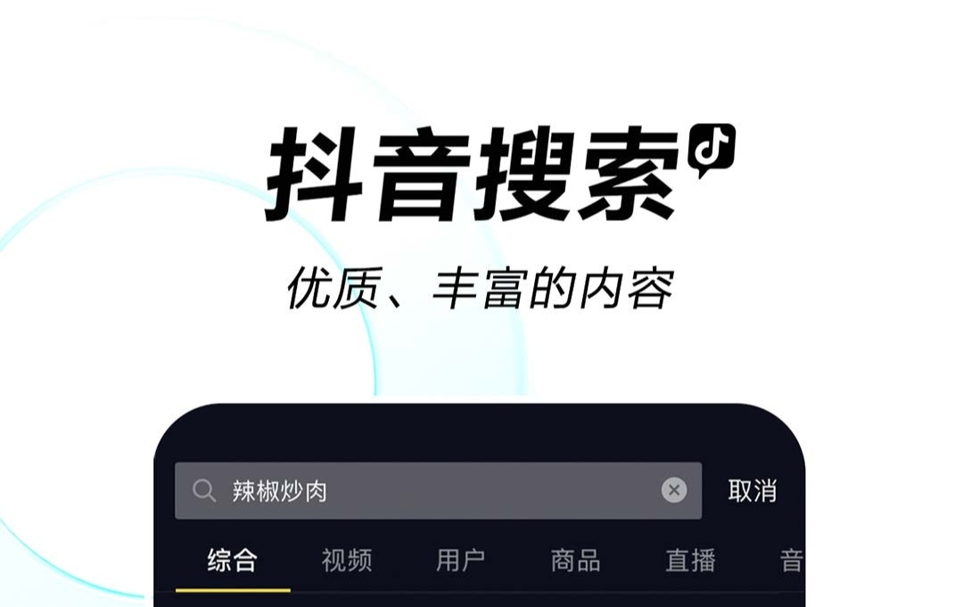 能够视频的交友软件下载合集分享2022 可以视频的交友app有哪几款截图