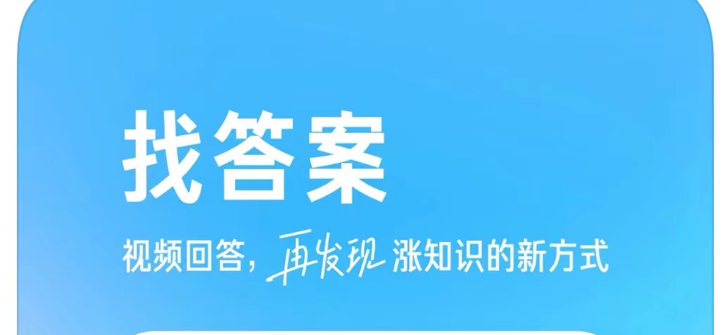 年轻人用什么社交软件2022 十款年轻人社交软件榜单合集截图