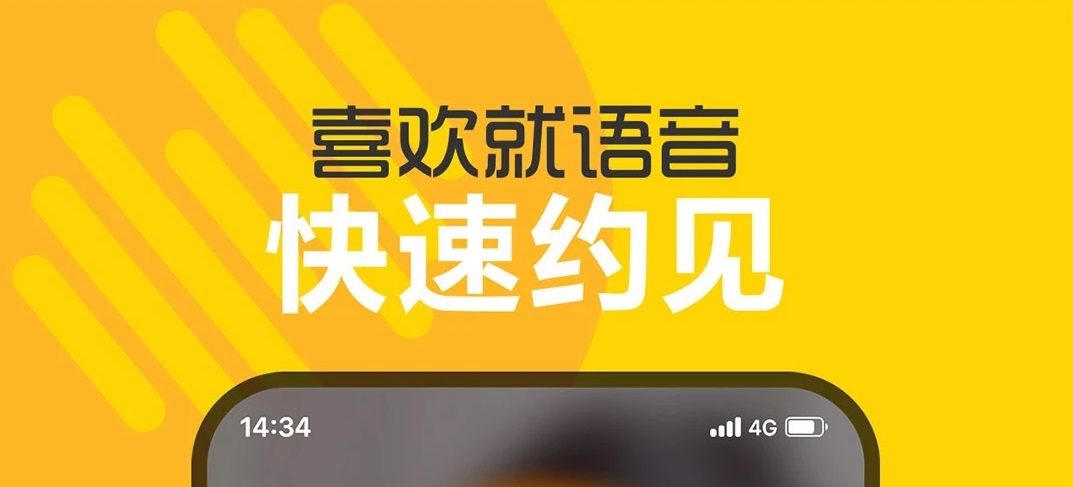 小众的聊天软件下载合集分享2022 比较小众的聊天app有哪几款截图