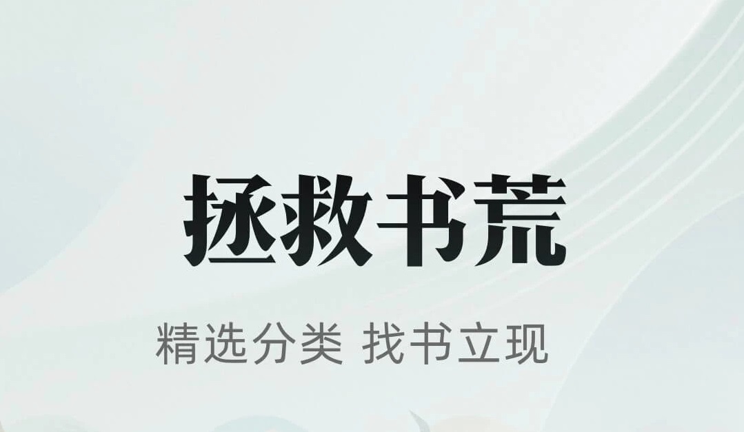 有图片的小说软件下载合集分享2022 带图的小说软件排行截图