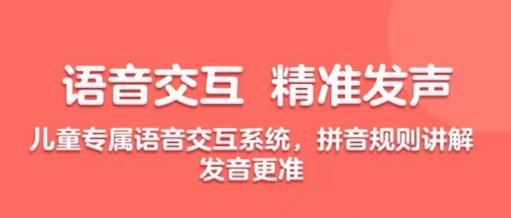 字体拼音下载软件有哪几款2022 最火的字体拼音下载软件有没有截图