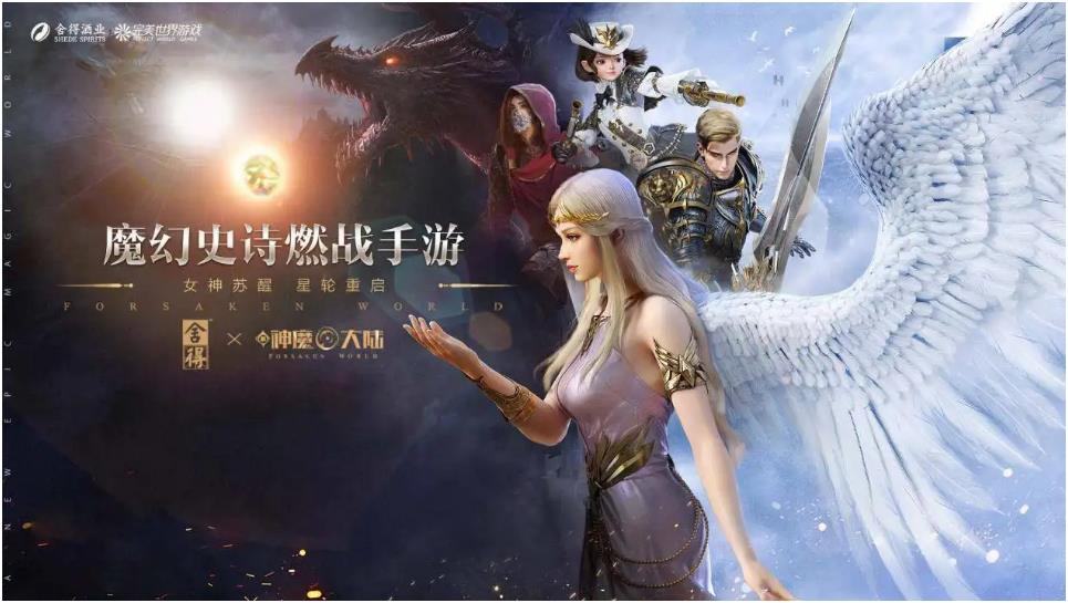 西方魔幻mmo大型手游安卓下载合辑2022 受欢迎的西方魔幻题材游戏手机版有哪几款截图