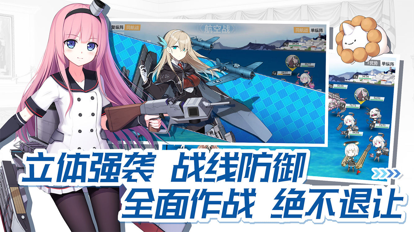 美少女射击游戏榜单合集TOP102022 相似美少女射击游戏分享合集截图