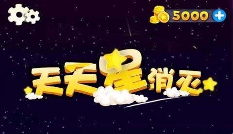 2022最新手机游戏合辑分享下载 受欢迎的小游戏有哪几款截图