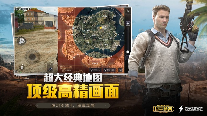 2021年销量最高的游戏有哪几款 人气爆火的游戏手机版有哪个截图