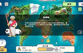 2022有没有受欢迎的自主游戏 超火爆自主游戏分享截图