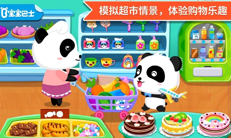2022有没有适合小宝宝游戏 幼儿小宝宝游戏火爆的分享截图