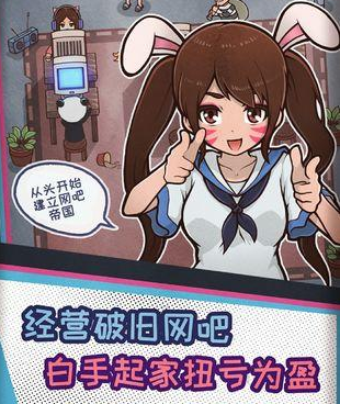 模拟真实生活手游2022 最火的几款模拟真实生活游戏手机版分享截图