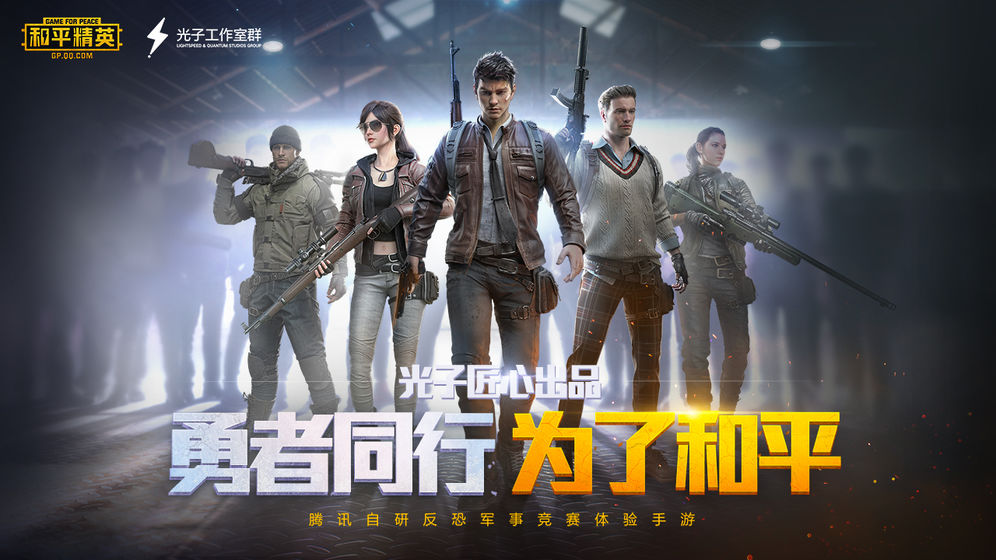 手机大型游戏分享榜单合集TOP102022 受欢迎的大型游戏手机版有哪几款截图