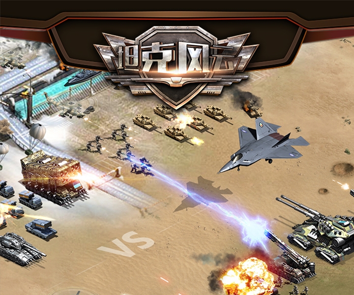 slg游戏下载榜单合集TOP102022 受欢迎的策略游戏有哪几款截图