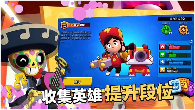 有什么适合情侣玩的游戏手机版分享下载2022 推荐几款适合情侣玩的手游截图