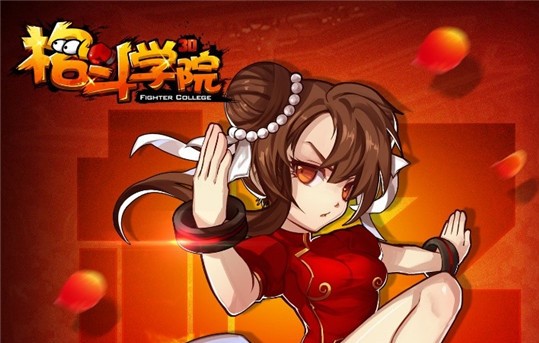 女性格斗游戏2022 最好玩的女性格斗游戏截图