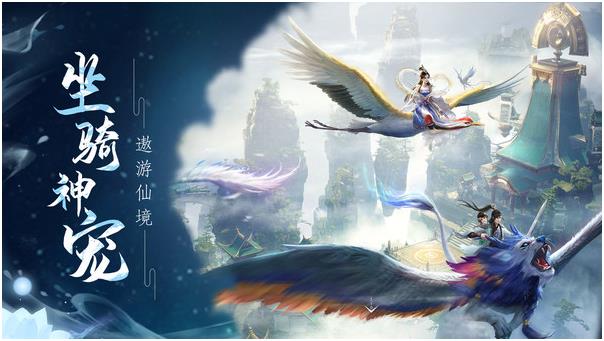 有没有仙侠游戏手机版适合上班族玩2022 受欢迎的修仙游戏分享截图