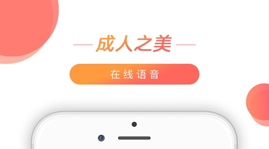 同城附近交友app有哪几款2022 同城附近交友不用钱软件分享截图