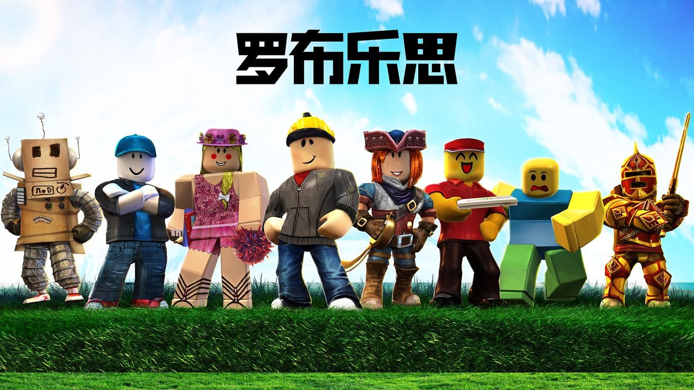 罗布乐思加速器下载 Roblox加速器用哪些截图