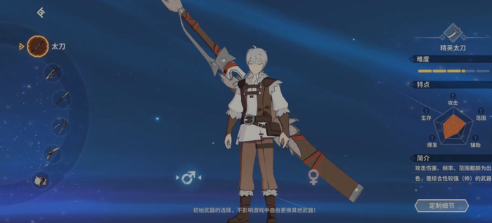 狩猎时刻氪金点 游戏氪金强度解析截图