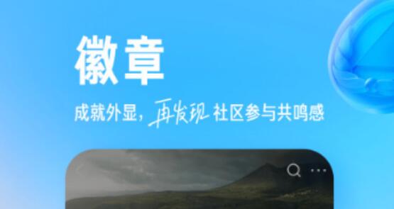 2022榜单合集8不用钱的交友软件 实用的免费聊天软件before_2截图