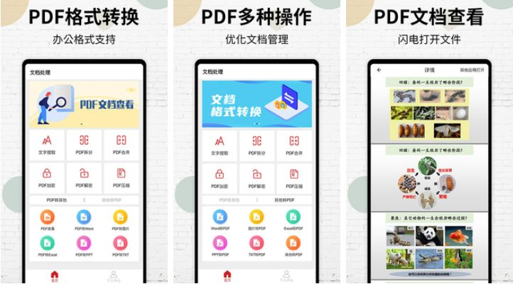 可以在pdf上做笔记的软件免费大全2022