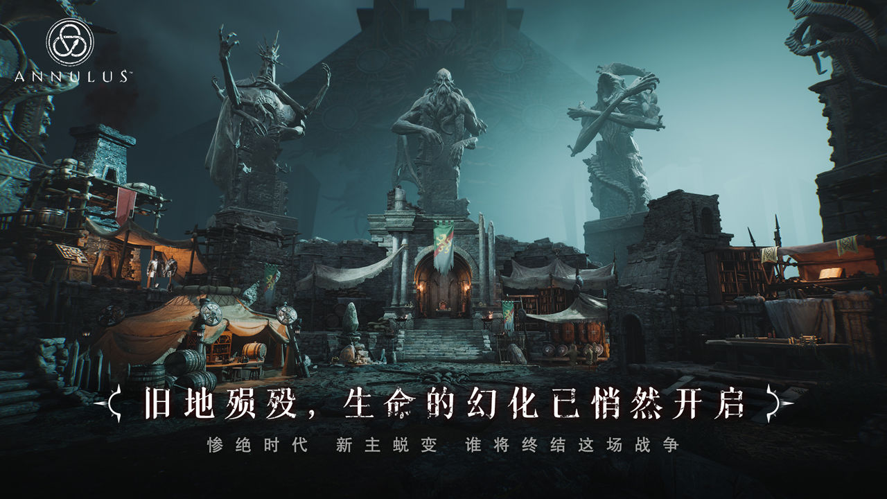 环形战争好玩吗 环形战争玩法盘点截图