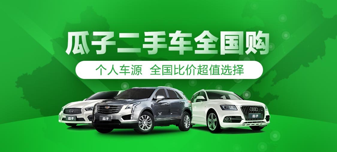 买二手车的app哪些好2022 买二手车的app分享截图