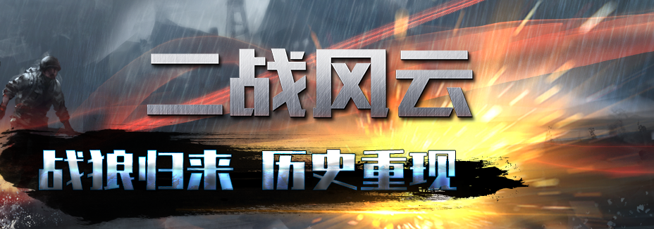 国外大型射击游戏榜单合集TOP102022 受欢迎的射击类游戏有哪几款截图