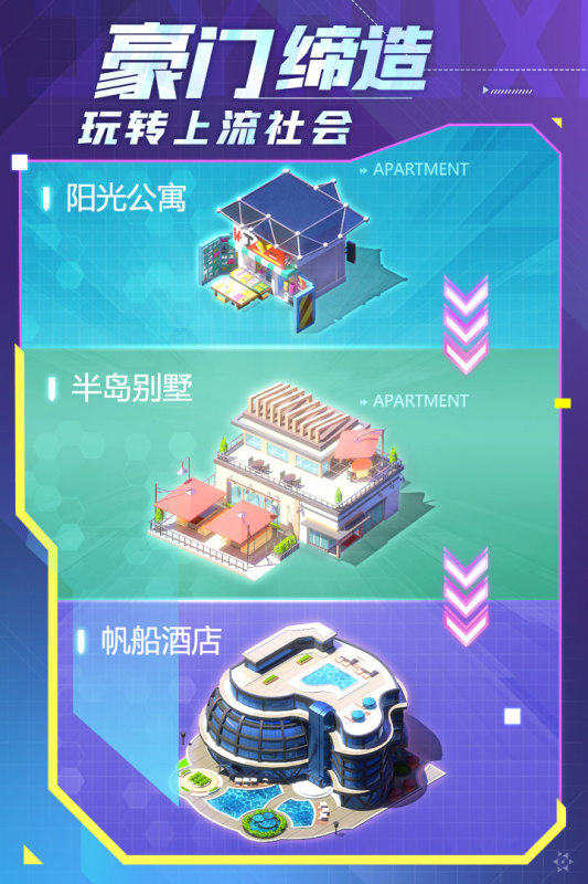 2022模拟当老板的游戏有哪几款 受欢迎的模拟当老板游戏手机版分享截图