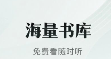 能够看斗罗大陆的小说软件不要钱的有没有2022 实用的小说软件分享截图