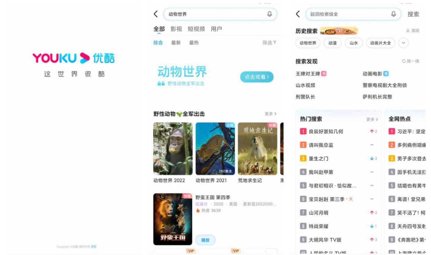 不用钱的影视app下载合集2022 资源最多的免费的影视app截图