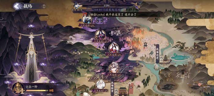 阴阳师终焉降临活动教程 终焉降临奖励与打法盘点截图