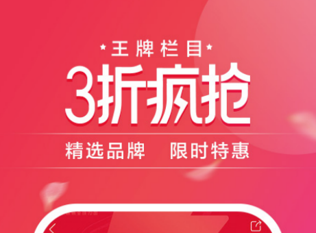 买衣服用什么app2022 穿搭购物软件榜单合集指引截图