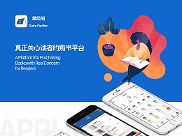 买旧书的app有哪几款2022 可买旧书的app分享截图