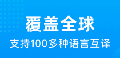 不用钱跟外国人交友软件有没有2022 能够和外国人聊天的软件分享截图