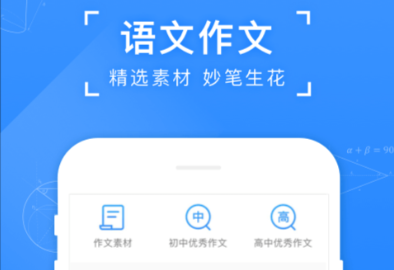 科普app不用钱下载合集2022 学习知识软件分享截图